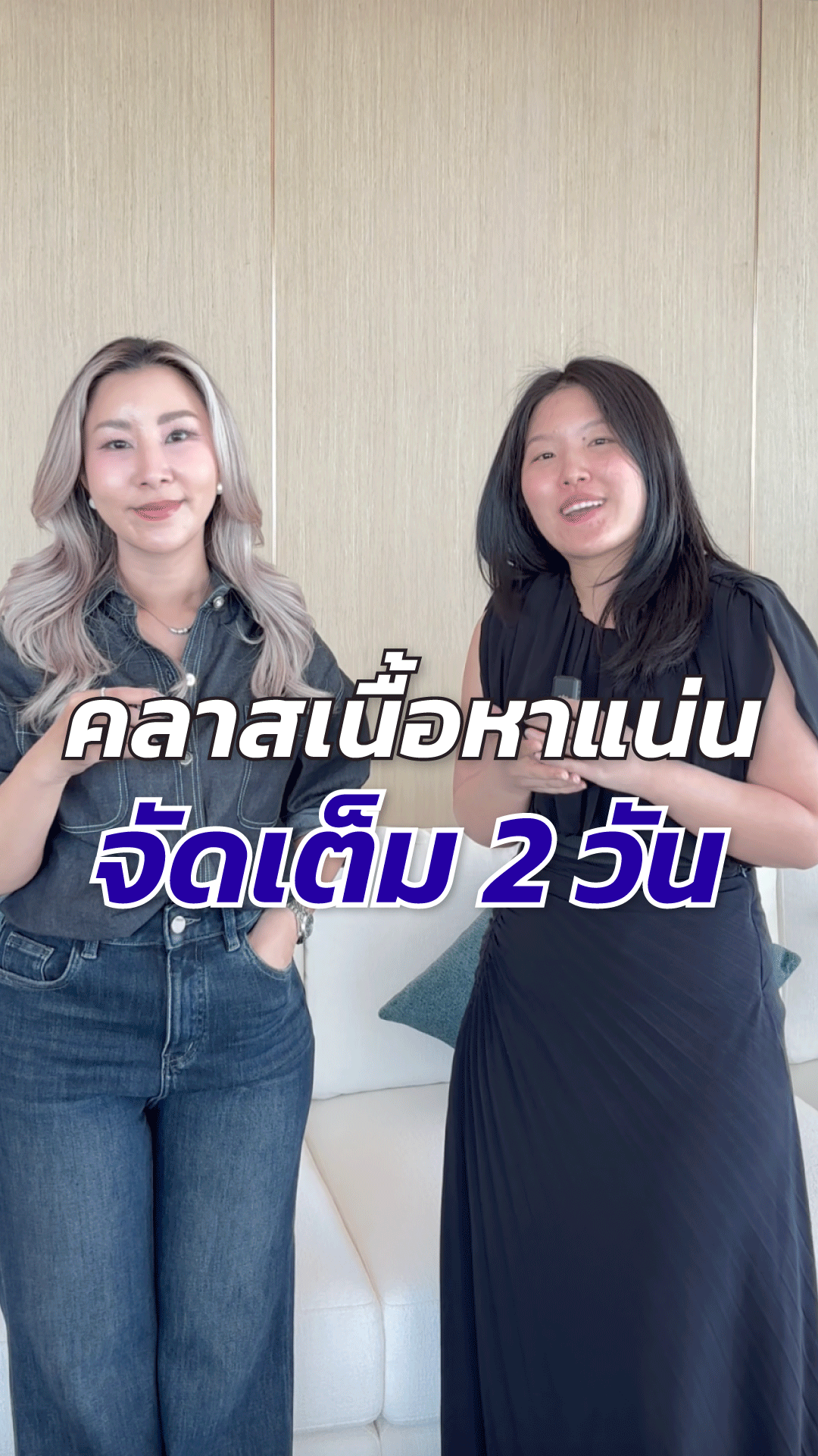 Video testimonial from Choatchanit Aroonsirichock & Chadvaroon weangsong