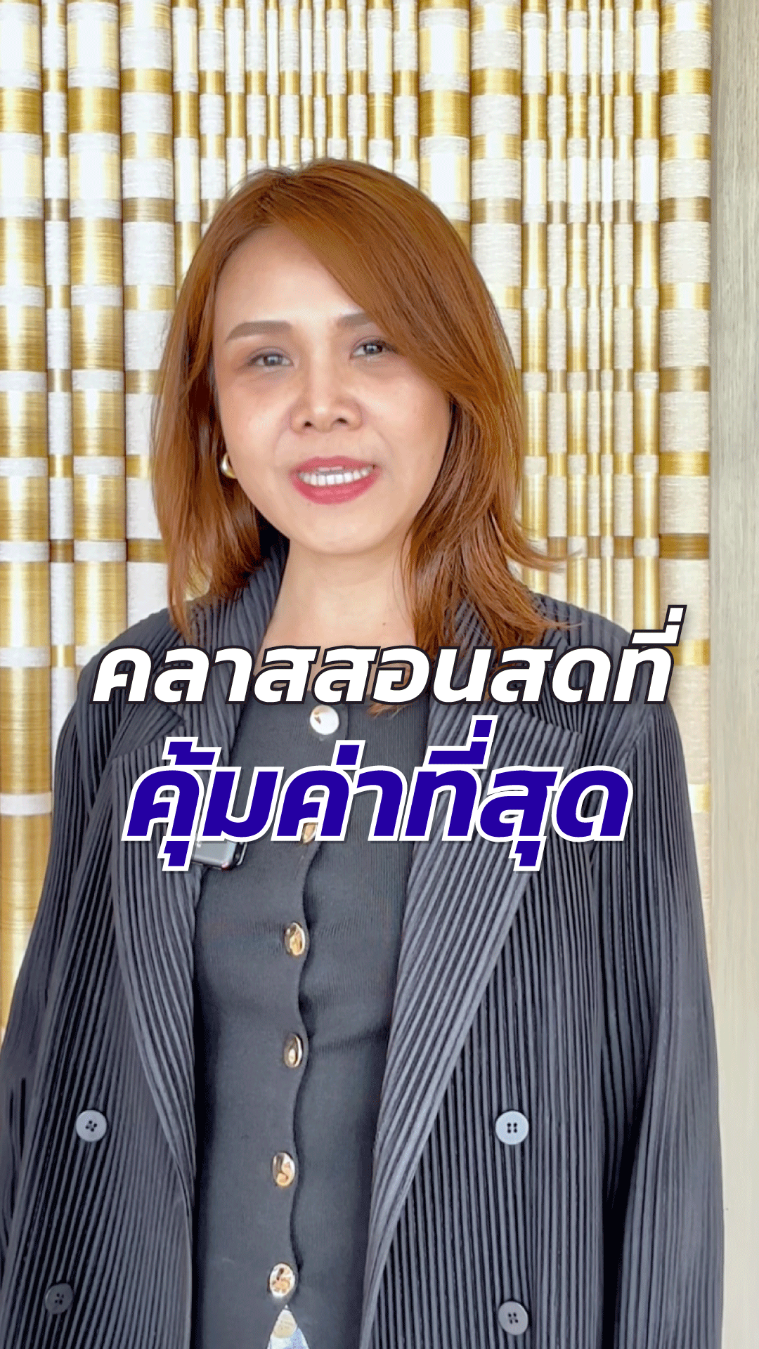 Video testimonial from พรระวี ปาลีพันธ์